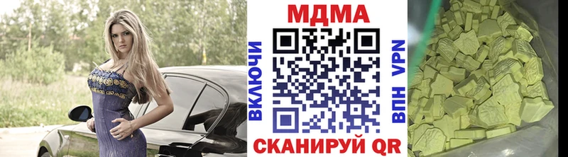 МДМА молли  мориарти состав  Ирбит  hydra как войти 