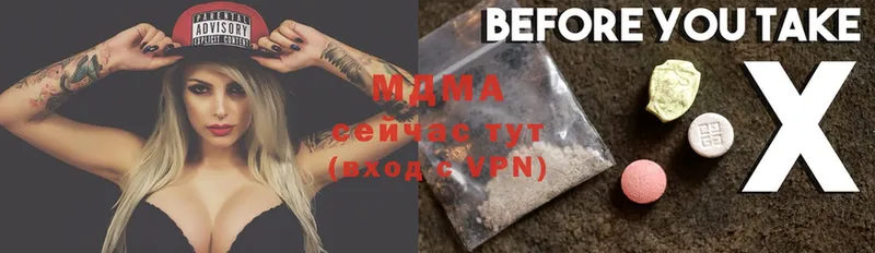 как найти закладки  Ирбит  MDMA VHQ 