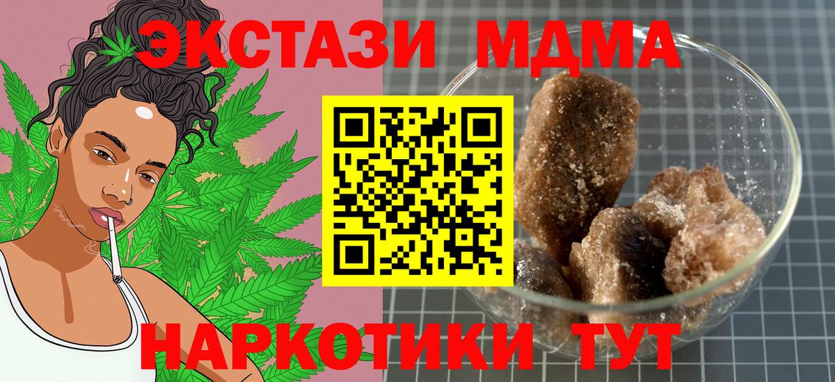 Ирбит  МДМА VHQ  Вход с VPN 