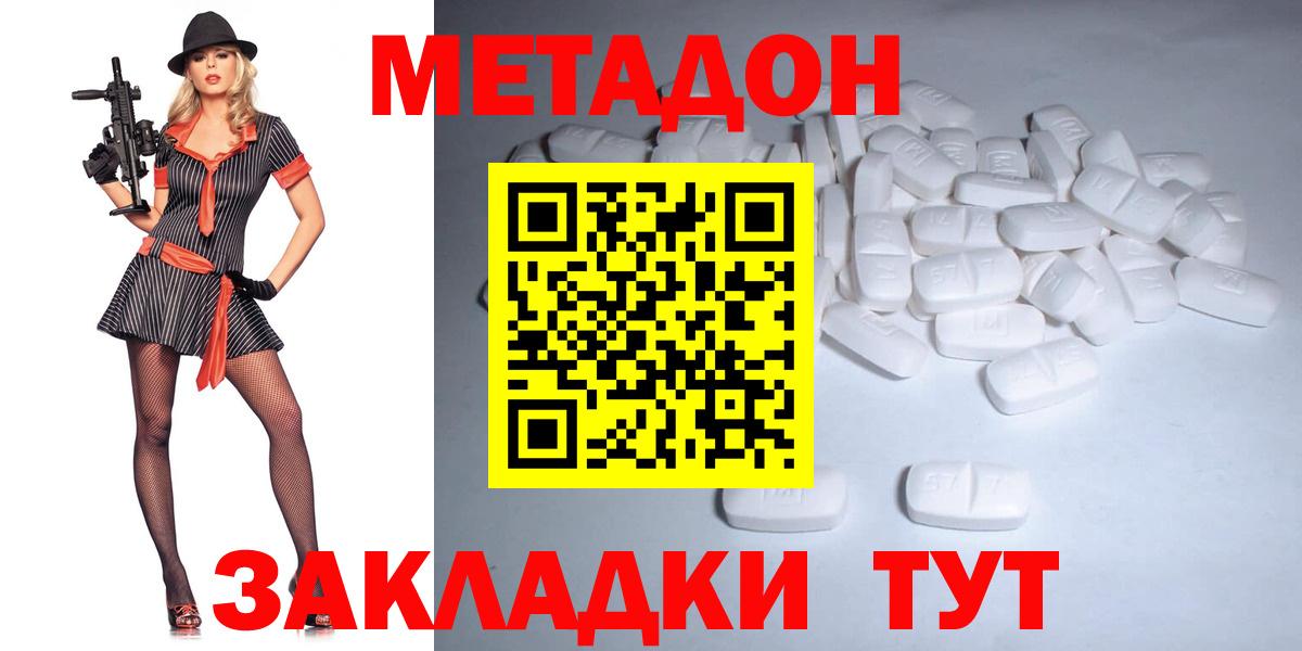 Ирбит  Метадон белоснежный  МЕГА сайт  даркнет формула  Вход с VPN 