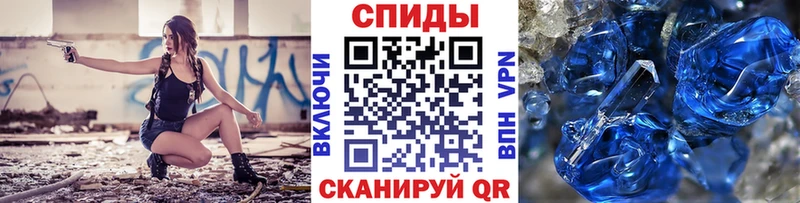 МЕТАМФЕТАМИН Methamphetamine Ирбит