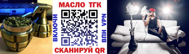 купить наркотик  Ирбит  ТГК концентрат 