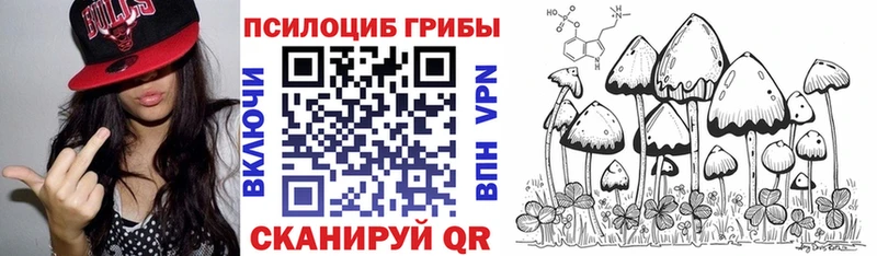 Галлюциногенные грибы ЛСД  Ирбит 