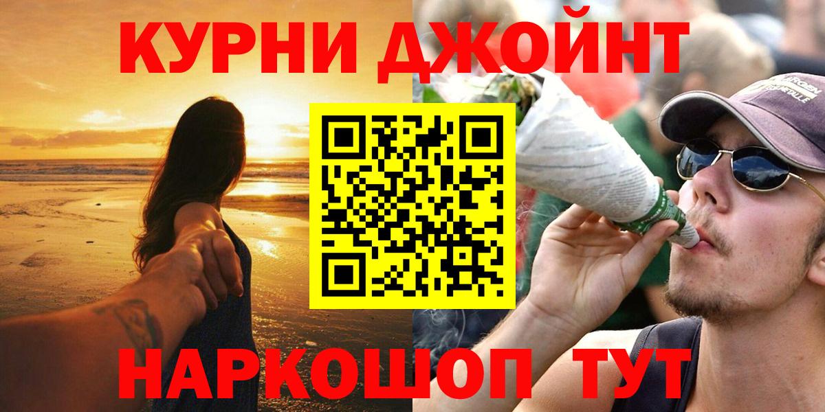 Каннабис марихуана  Бошки Шишки конопля  Ирбит  Вход с VPN  Конопля марихуана 