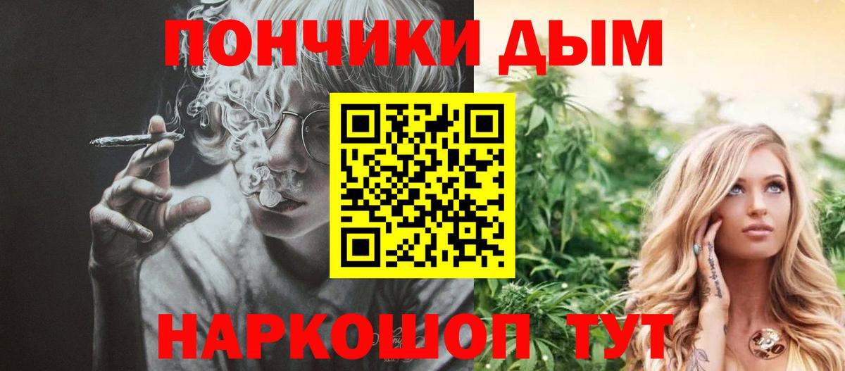 Канабис MAZAR Ирбит